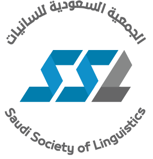 Saudi Society of Linguistics  - Saudi Society of Linguistics 